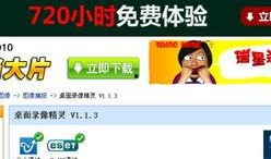 模仿今日爆料类视频的软件,你敢看吗？