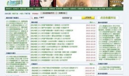 小调网在线观看,在线畅享经典小调，重温传统韵味